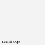 Тумба прикроватная Роза 450 в Пензе