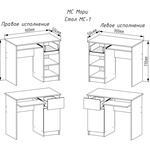 Письменный стол Мори МС 1 в Пензе