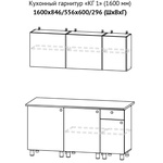 Кухонный гарнитур КГ 1 ширина 1600 в Пензе