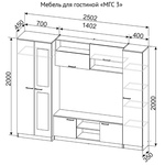 Гостиная МГС 3 в Пензе