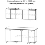 Кухонный гарнитур КГ 1 ширина 1800 в Пензе