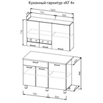 Кухонный гарнитур КГ 4 ширина 1200 в Пензе