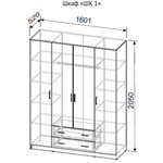 Шкаф распашной ШК 1 в Пензе