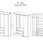 Шкаф Мори МШ 1600.1 в Пензе