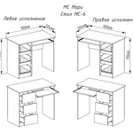 Письменный стол Мори МС 6 в Пензе