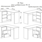 Угловой стол Мори МС 16 в Пензе
