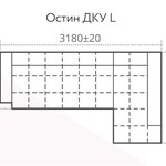 Диван угловой Остин ДКУ L в 3-х тканях в Пензе