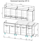 Кухонный гарнитур КГ 2 ширина 2000 в Пензе